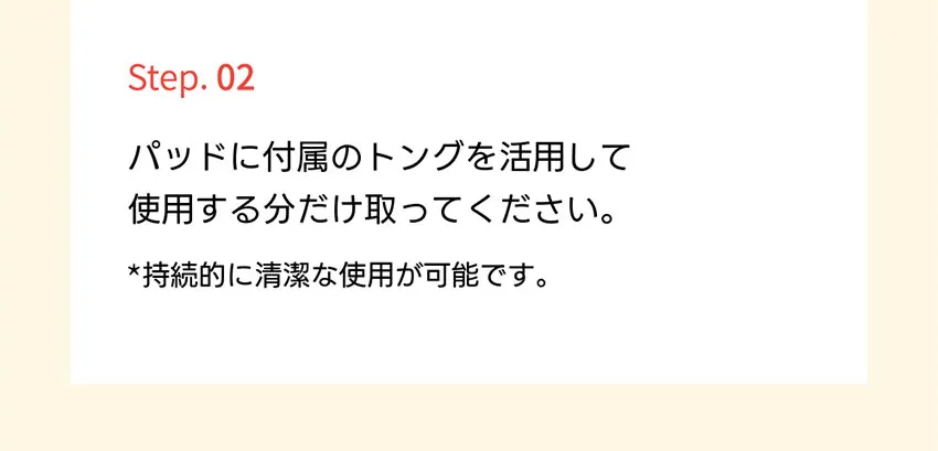 [ニーアールジー] レッドオレンジブライトニングトナー | 詳細画像7