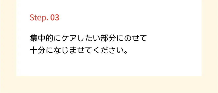 [ニーアールジー] レッドオレンジブライトニングトナー | 詳細画像9