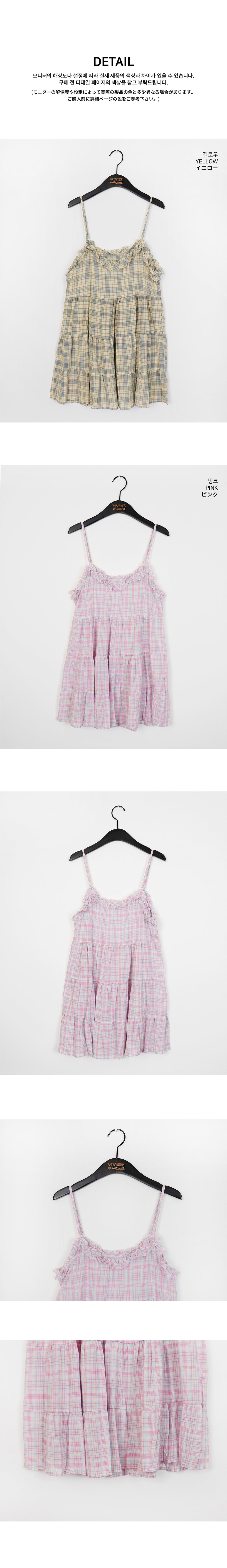 ギンガムチェックティアードキャミワンピース | 詳細画像17