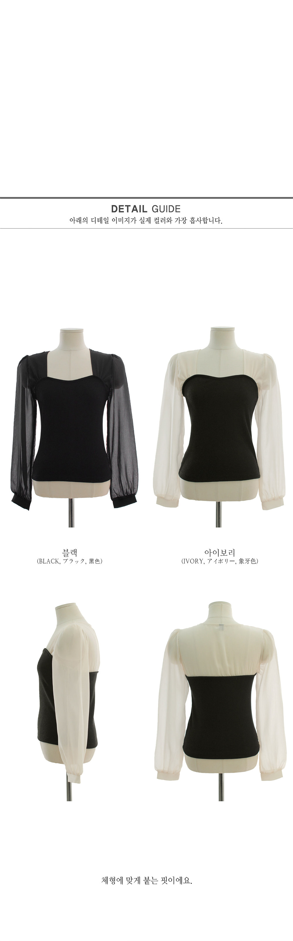 ビスチェレイヤード風ブラウス | 詳細画像13