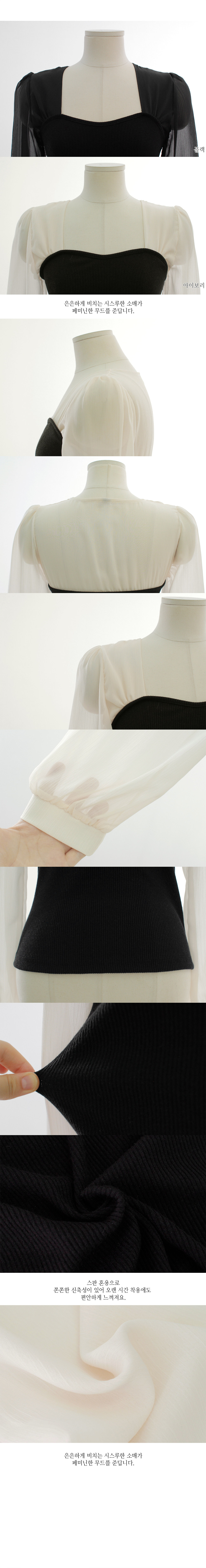 ビスチェレイヤード風ブラウス | 詳細画像14