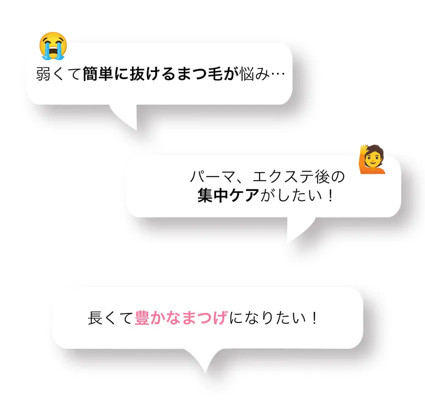 [コリンコ] ピンクコラーゲンパワーアイラッシュセラム | 詳細画像6