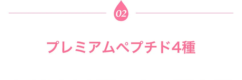 [コリンコ] ピンクコラーゲンパワーアイラッシュセラム | 詳細画像11