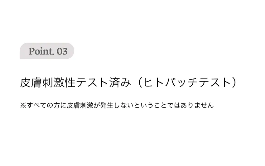 [コリンコ] ピンクコラーゲンパワーアイラッシュセラム | 詳細画像19