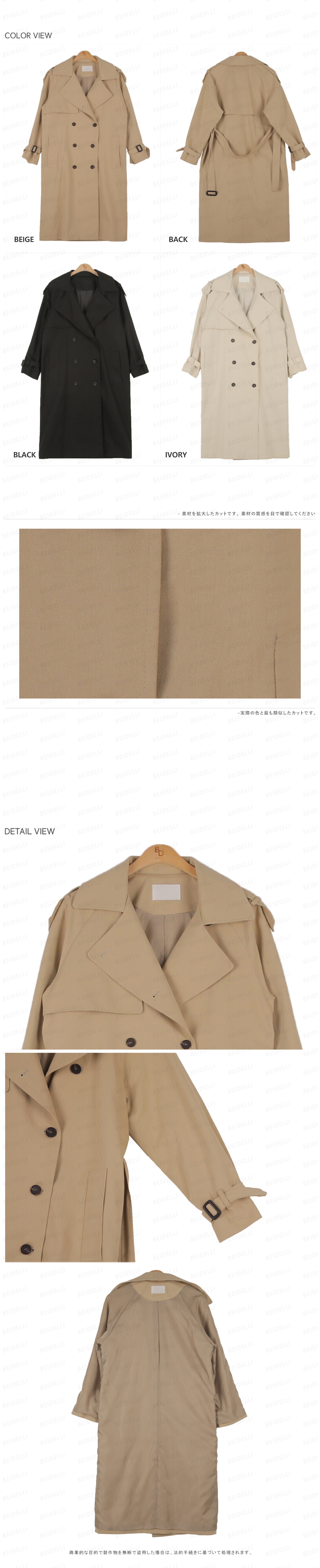 ベルト付ロングトレンチコート | 詳細画像17