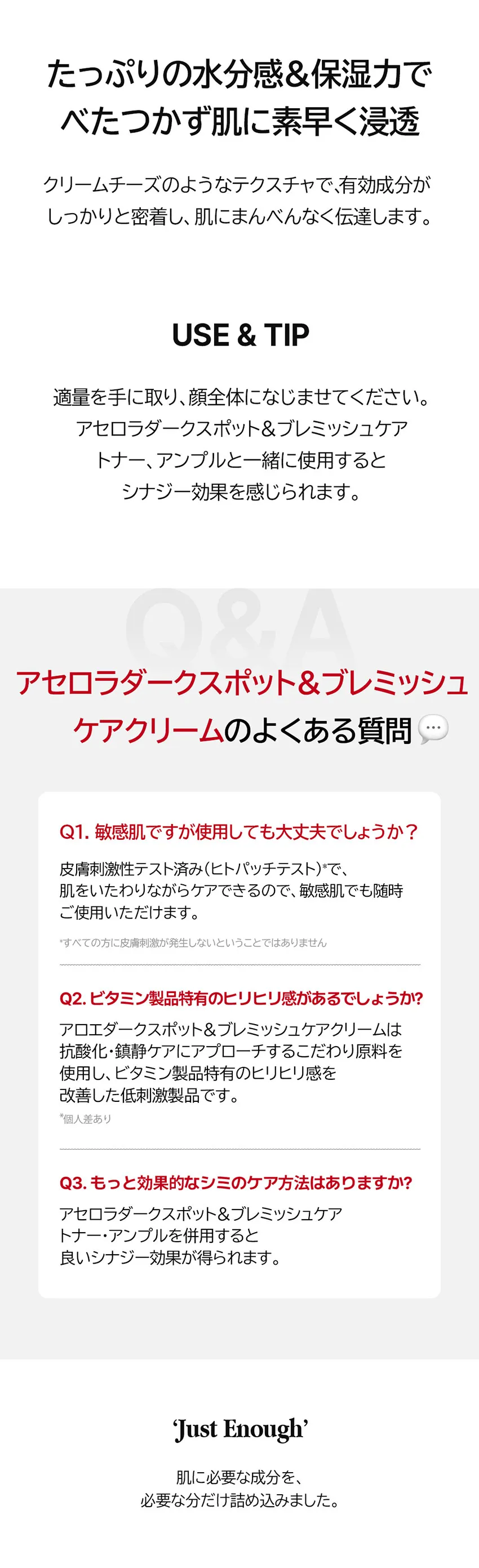 [ラビエル] アセロラダークスポット&ブレミッシュケアクリーム | 詳細画像5
