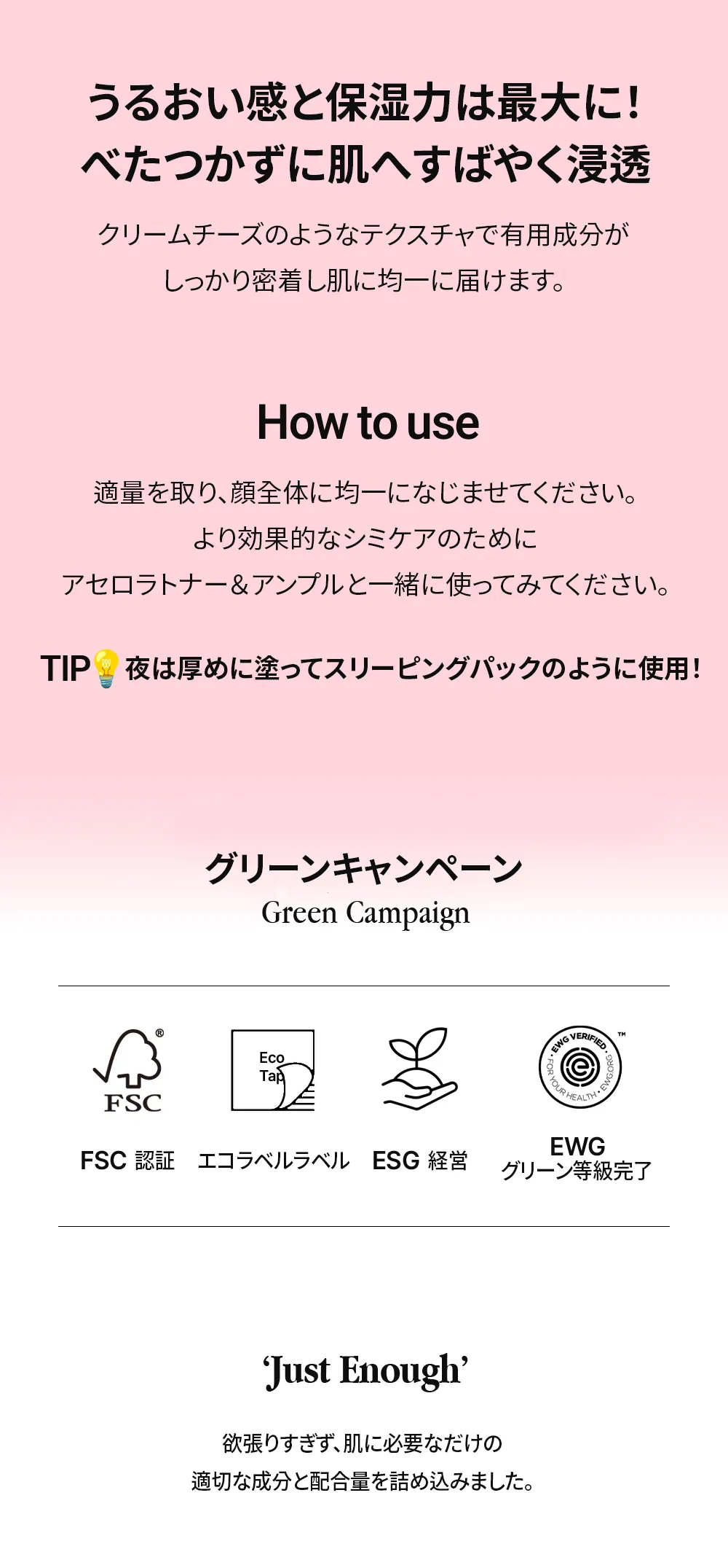 [ラビエル] アセロラダークスポット&ブレミッシュケアクリーム | 詳細画像4