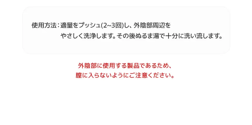 [サンダファ] オーガティーシークレットゾーンスージングウォッシュ | 詳細画像4