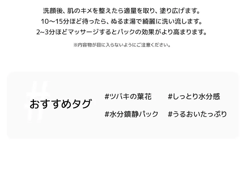 [サンダファ] カメリアフラワーアンチオキシダントクリームマスク | 詳細画像4