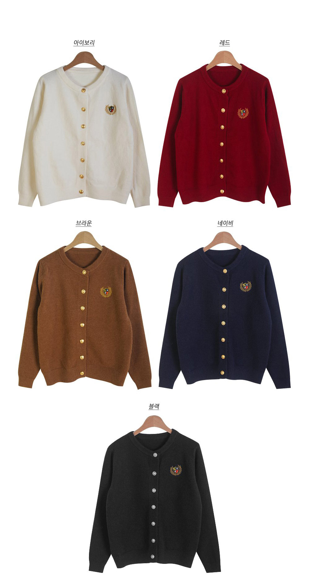 エンブレムゴールドボタンカーディガン | 詳細画像23