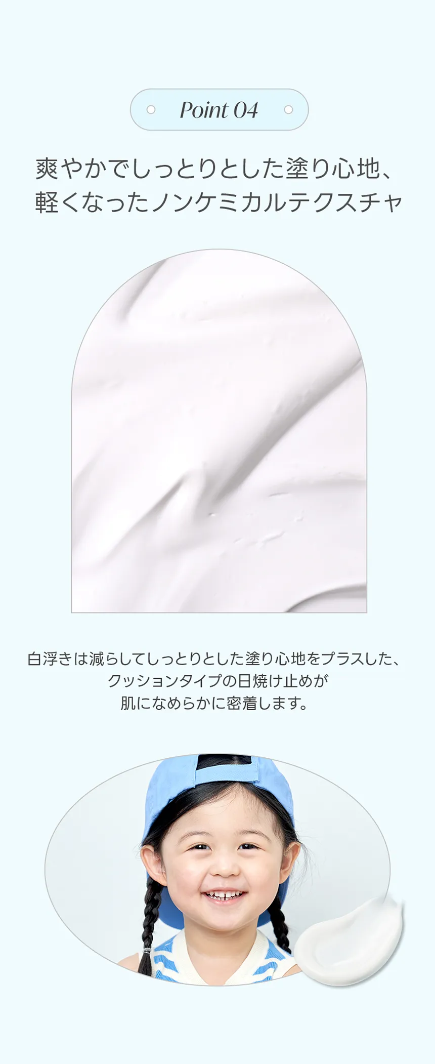 [オーガボン] シードオリジンデイリープロテクティブサンクッション | 詳細画像3