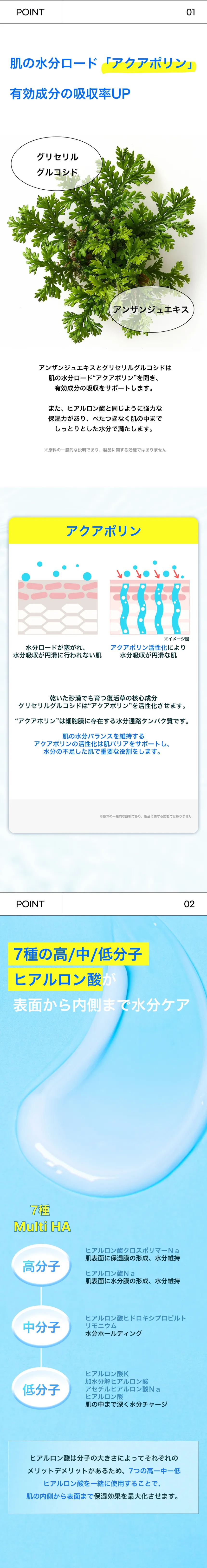 [ティアム] ヒアルロニックモイスチャーリバイブクリーム | 詳細画像3