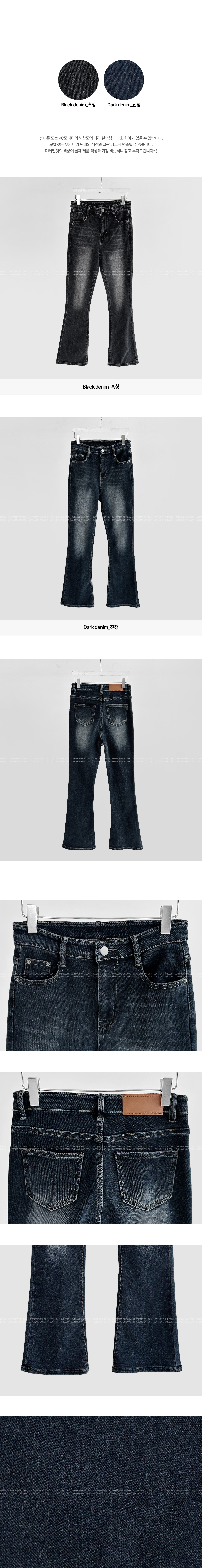 ハイウエストフレアデニムパンツ | 詳細画像13