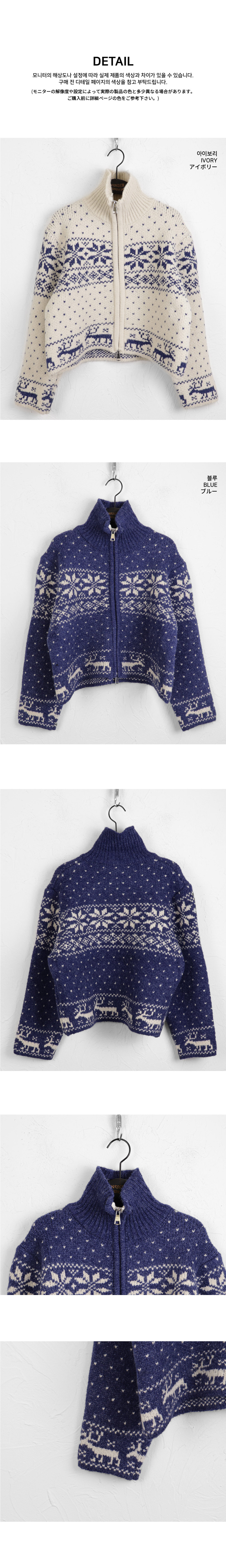 2WAYノルディックジップカーディガン | 詳細画像13