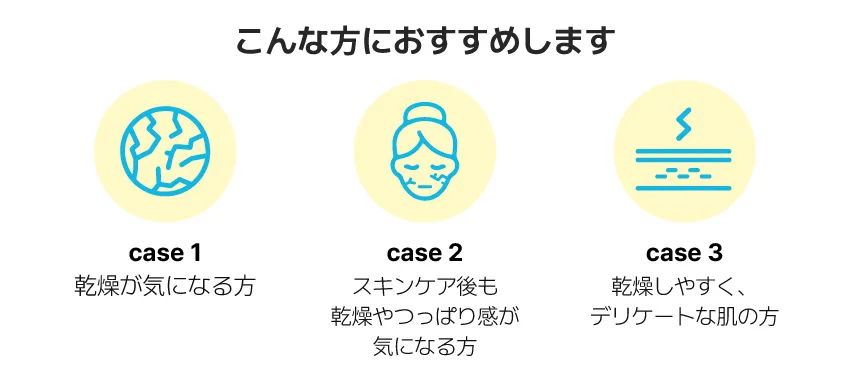 [バンハラ] セラミドモイスチャライジングセラムインクリーム | 詳細画像2