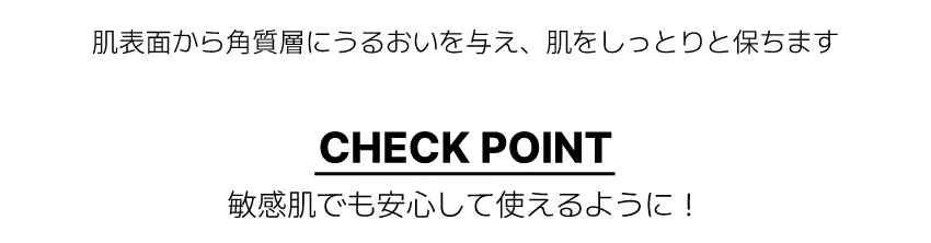 [バンハラ] セラミドモイスチャライジングセラムインクリーム | 詳細画像10