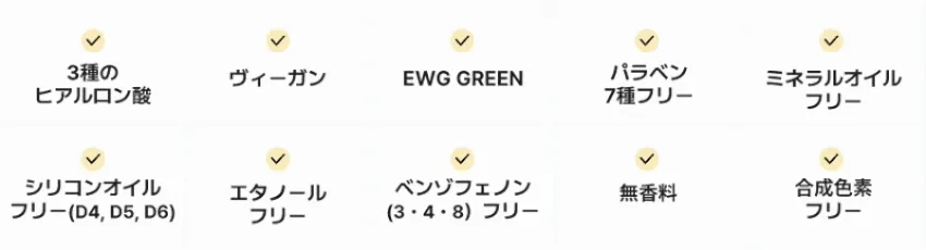 [バンハラ] セラミドモイスチャライジングセラムインクリーム | 詳細画像11