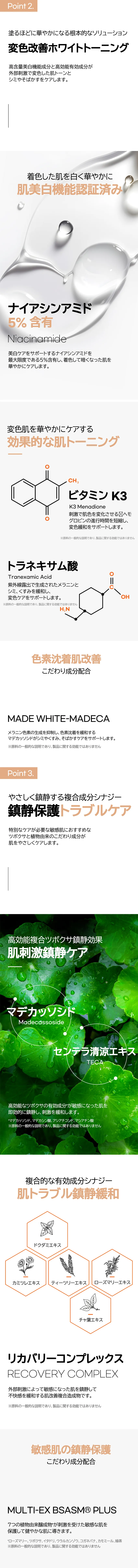 [ボディアンス] パーフェクトカバーホワイトトーニングトーンアップサンローション | 詳細画像4