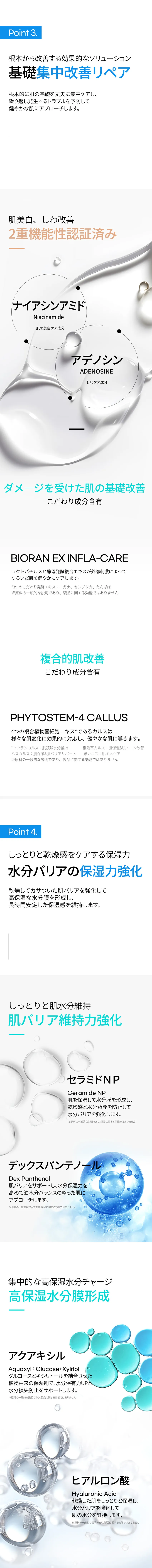 [ボディアンス] プライムスキンカーミングクリアボディミスト | 詳細画像4