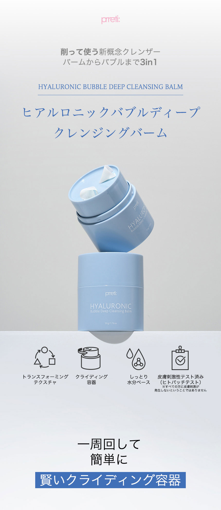 CLIO トライアルセット ディープクレンジングオイルバームなど CLIO トライアルセット ディープクレンジングオイルバームなど テイク