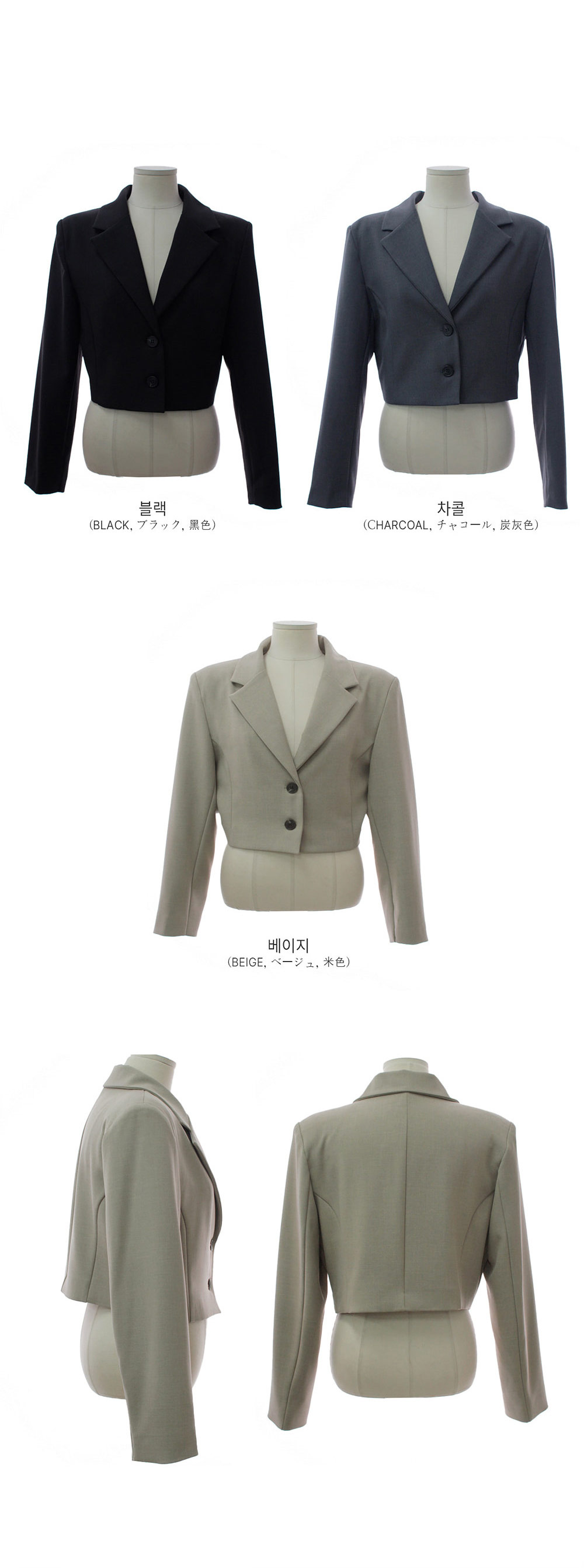 クロップドジャケット | 詳細画像13