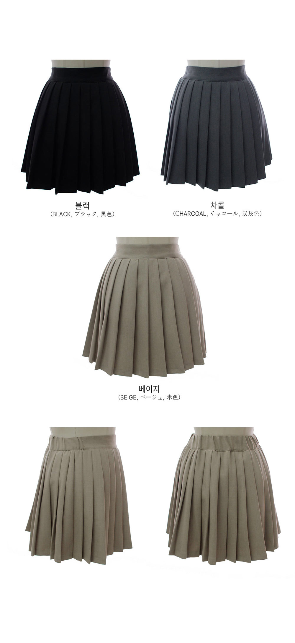 プリーツミニスカート | 詳細画像13