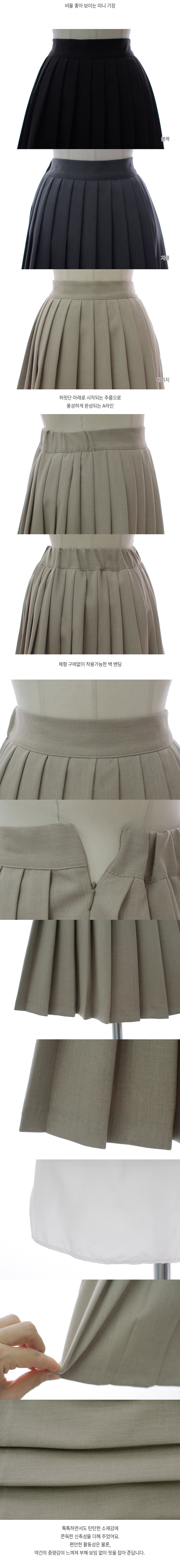 プリーツミニスカート | 詳細画像14