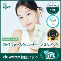dewdap(デュダブ)| 韓国コスメ通販 - DHOLIC dewdap(デュダブ)| 韓国コスメ通販 - DHOLIC
