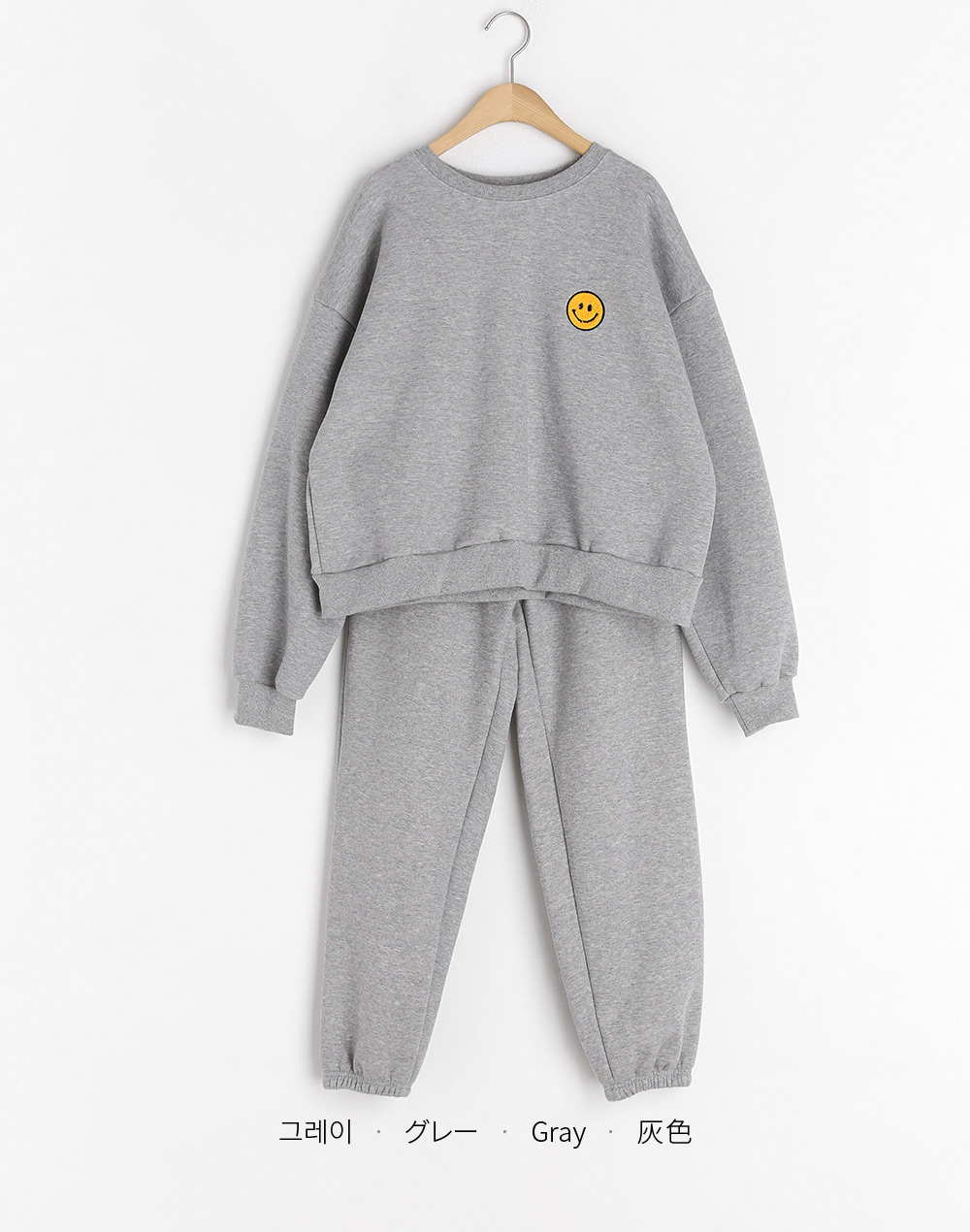 裏起毛スマイルスウェット&ジョガーパンツSET | 詳細画像22
