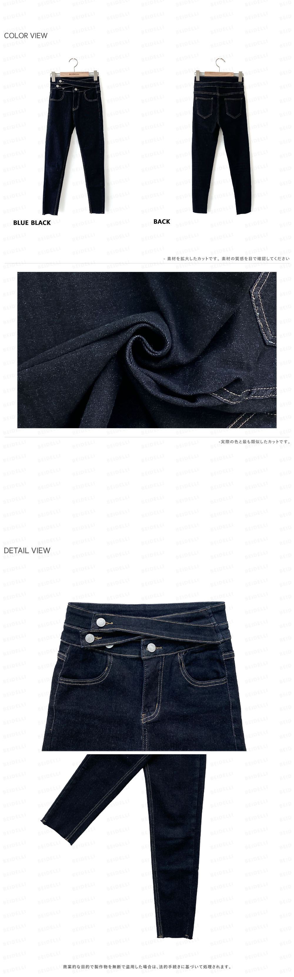 ハイウエストクロススキニーデニムパンツ | 詳細画像23