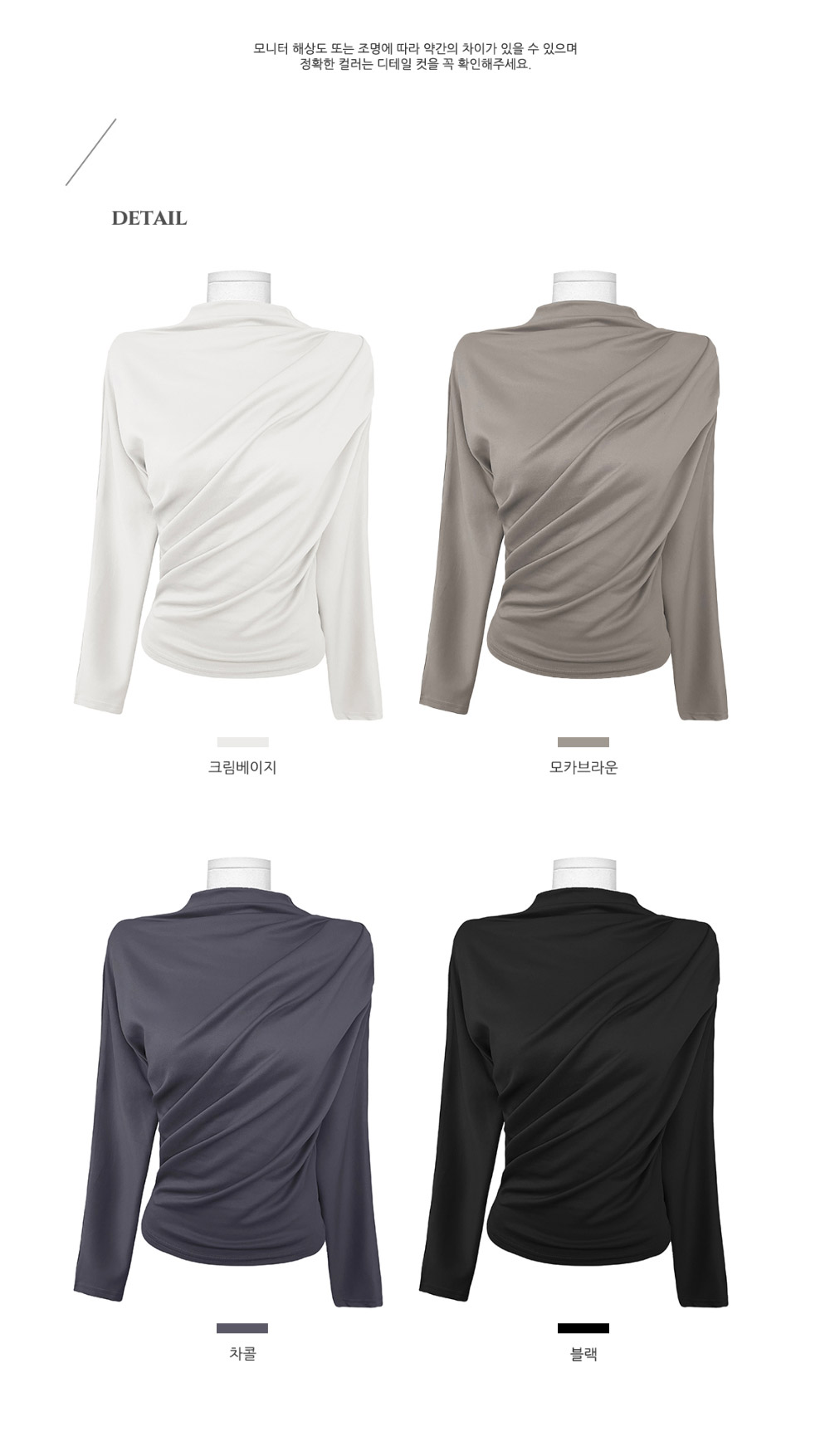 モックネックドレープ長袖Tシャツ | 詳細画像20