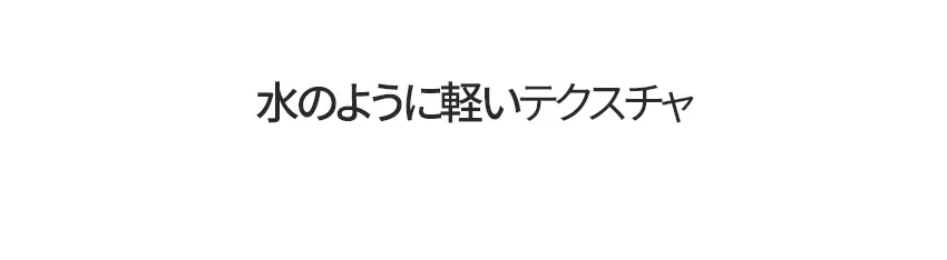 [コッパン] アイスドロップウォーターティント | 詳細画像4
