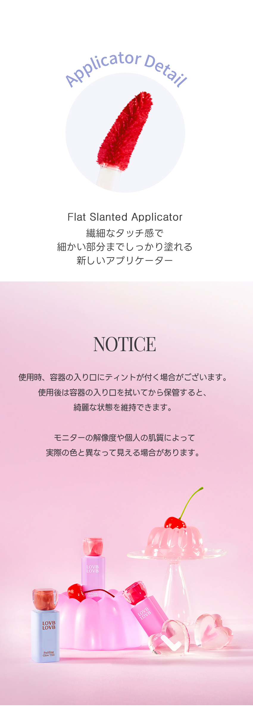 LOVB LOVB (ラブラブ) プディンググロウティント 韓国 コスメ リップ Amazon | LOVB LOVB (ラブラブ) プディンググロウティント 韓国 コスメ