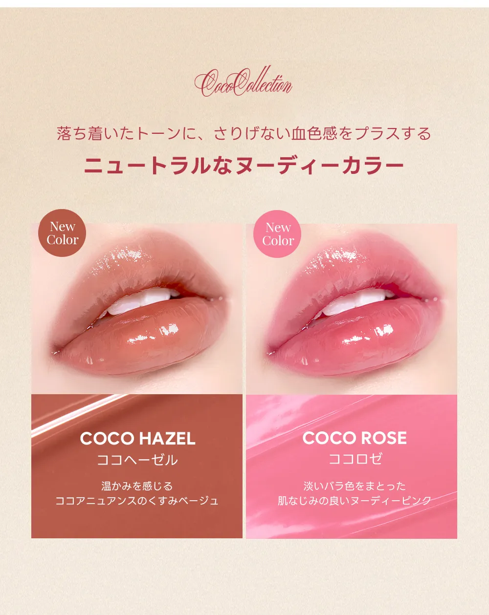 [ラブラブコスメティック] プディンググロウティント (CLEARANCE) | 詳細画像6