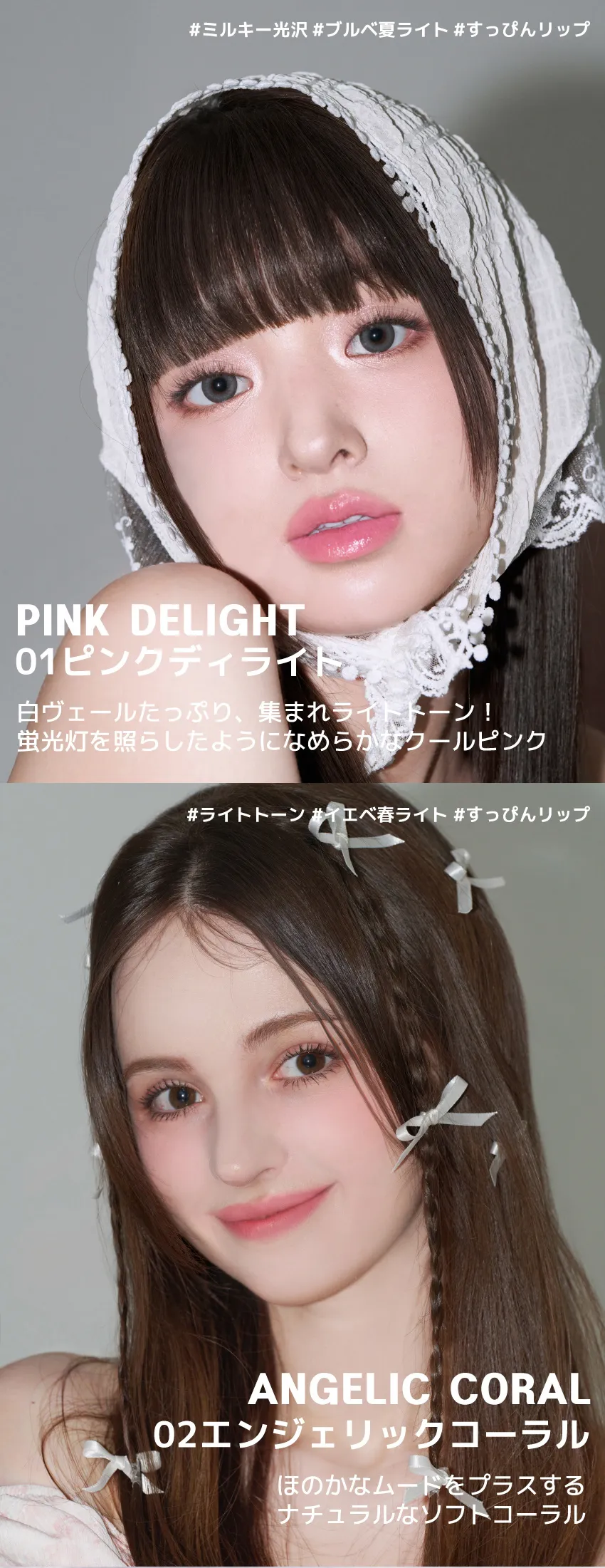 [ユアトゥルーフェイス] デューイミルキーティント | 詳細画像4