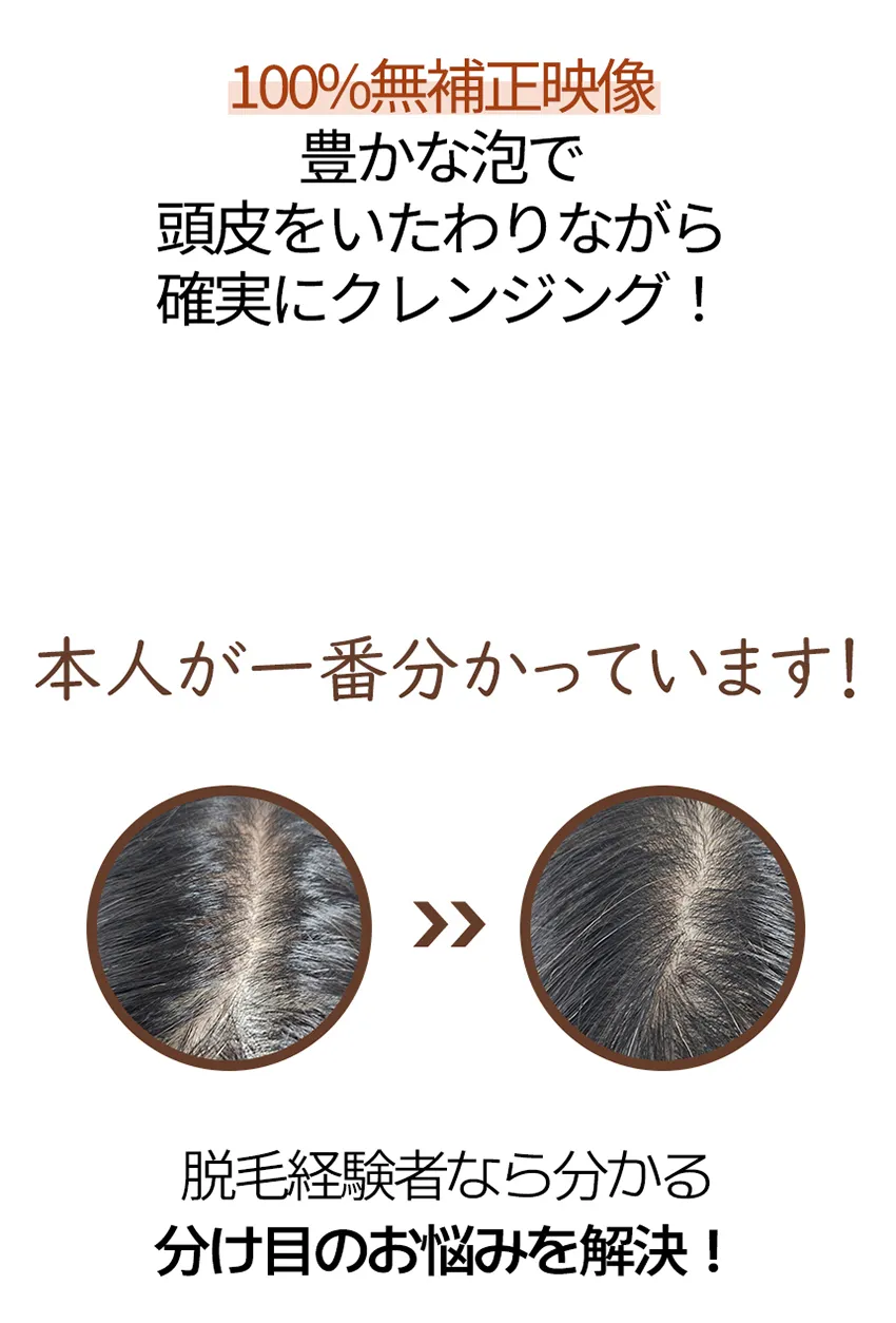 [ミラクレア] モネールアンチヘアロスシャンプー | 詳細画像10