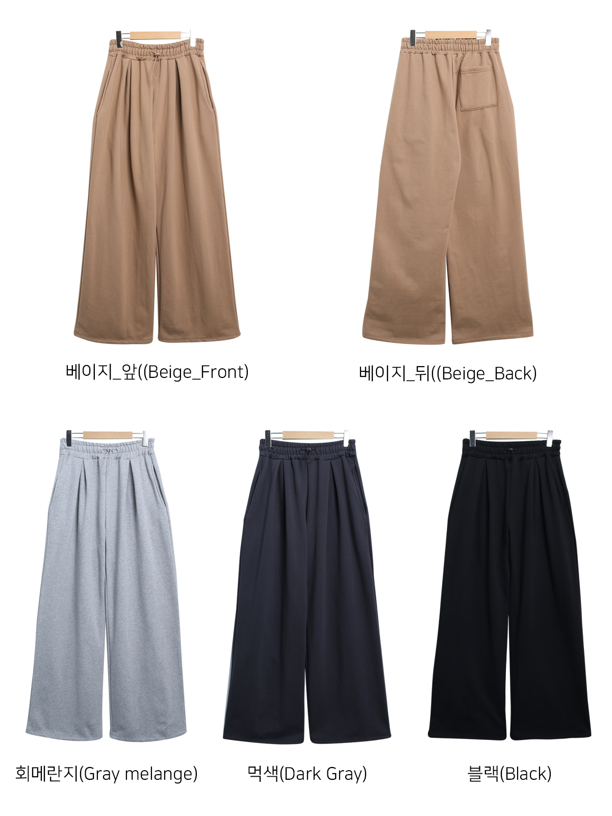 2WAYドローコードタックワイドスウェットパンツ | 詳細画像7