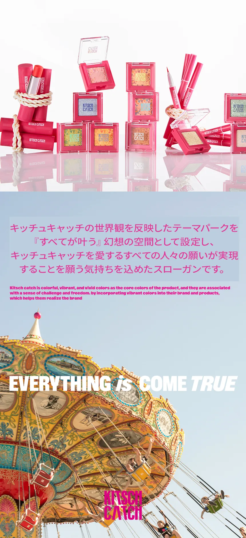 [キッチュキャッチ] プレイフルアイシャドウ_グリッター | 詳細画像8