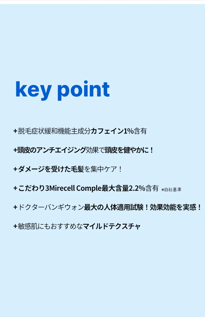 [ドクターバンギウォン] スカルプヘアピュアアンプルシャンプー480ml | 詳細画像3