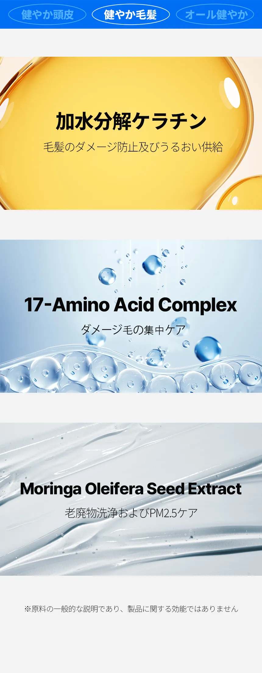 [ドクターバンギウォン] スカルプヘアピュアアンプルシャンプー480ml | 詳細画像9