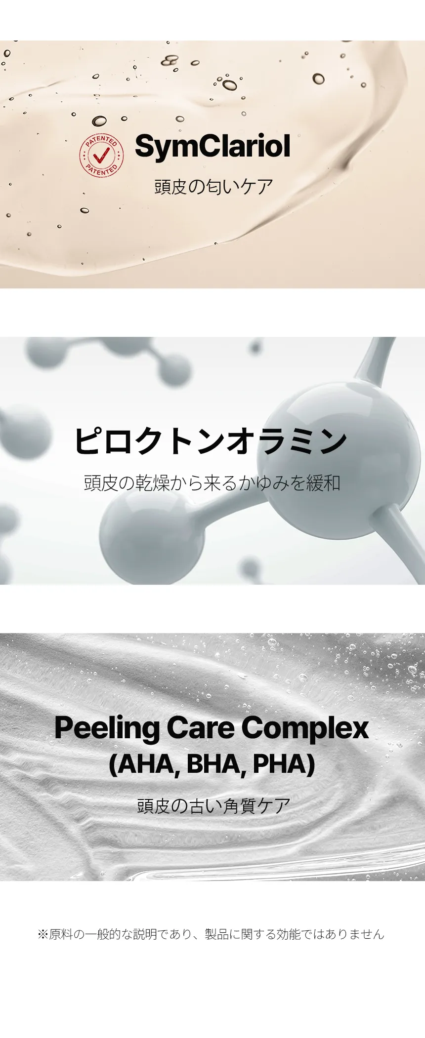 [ドクターバンギウォン] スカルプヘアピュアアンプルシャンプー100ml | 詳細画像8