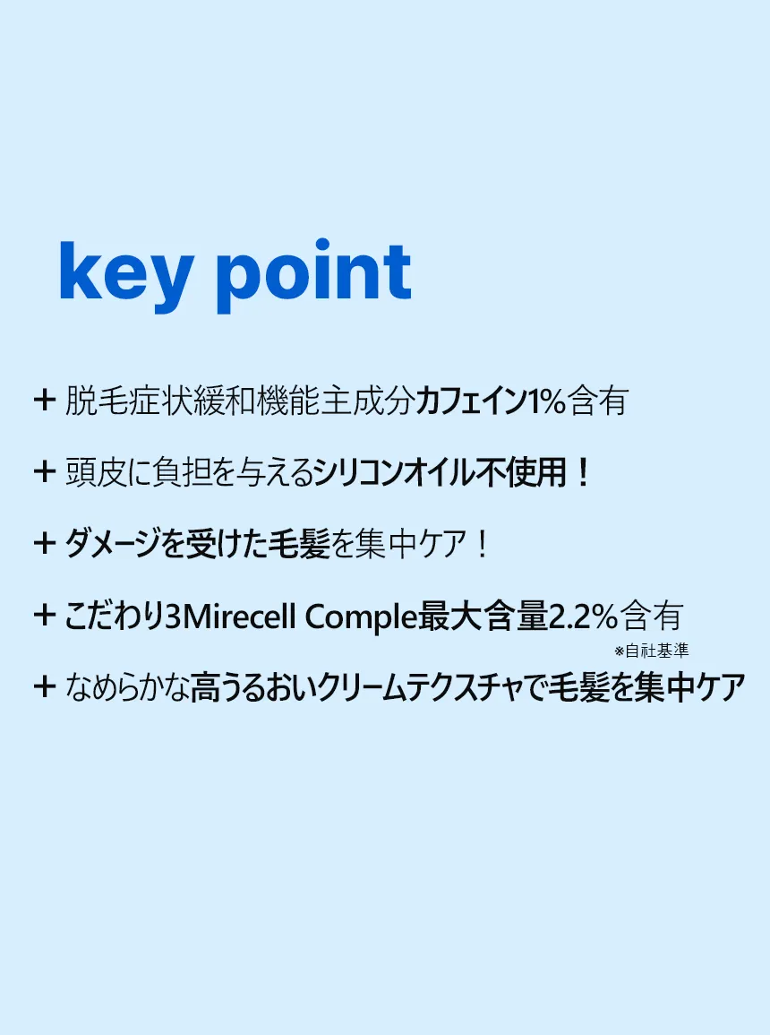 [ドクターバンギウォン] スカルプヘアピュアアンプルトリートメント | 詳細画像3