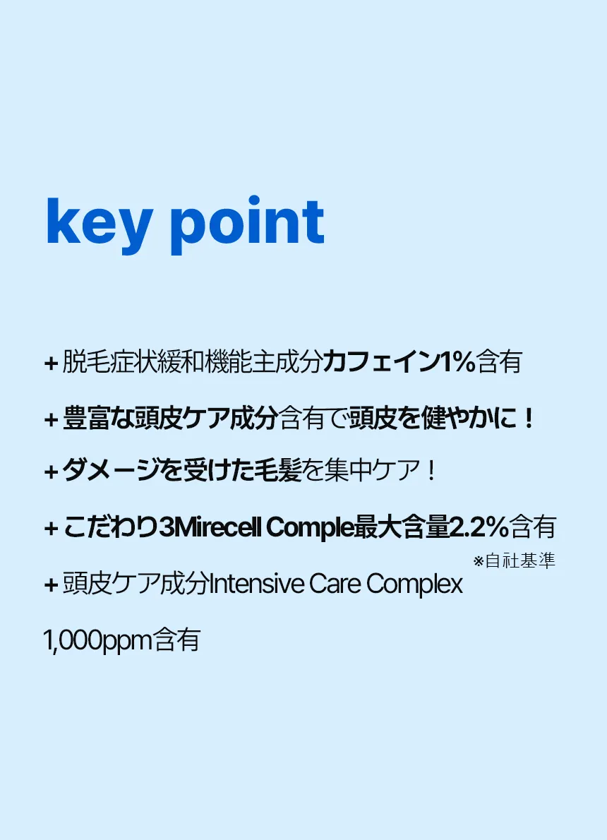 [ドクターバンギウォン] スカルプヘアピュアアンプル | 詳細画像3