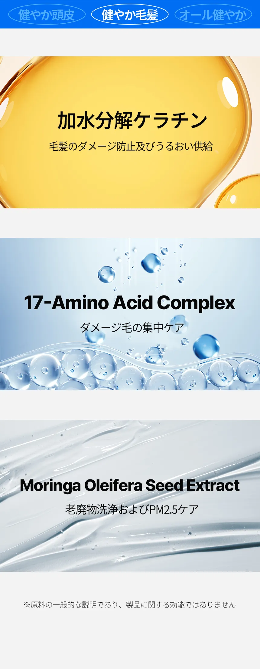 [ドクターバンギウォン] スカルプヘアピュアアンプル | 詳細画像9