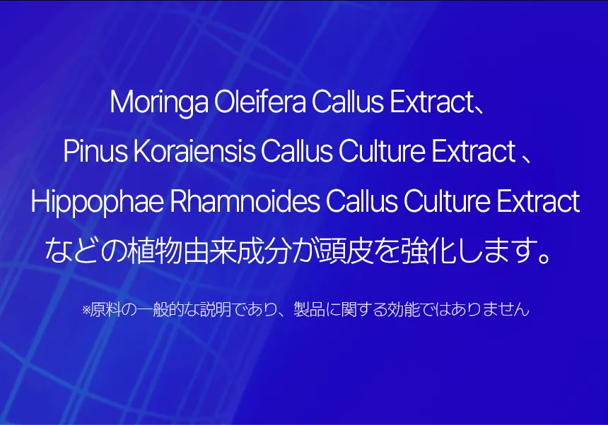 [ドクターバンギウォン] ラボシャンプーRX | 詳細画像10