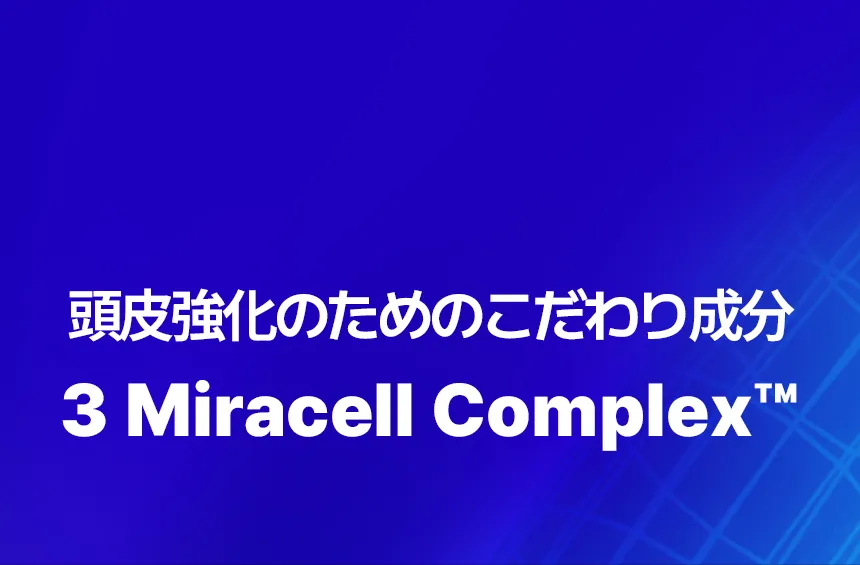 [ドクターバンギウォン] ラボトリートメントRX | 詳細画像12
