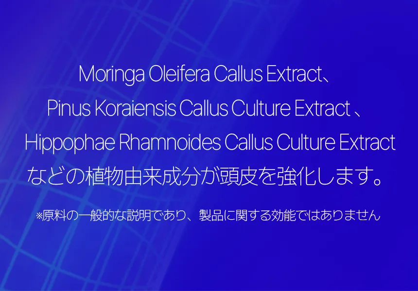 [ドクターバンギウォン] ラボトリートメントRX | 詳細画像14