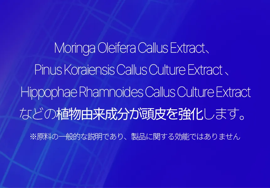 [ドクターバンギウォン] ラボスカルプトニックRX | 詳細画像10