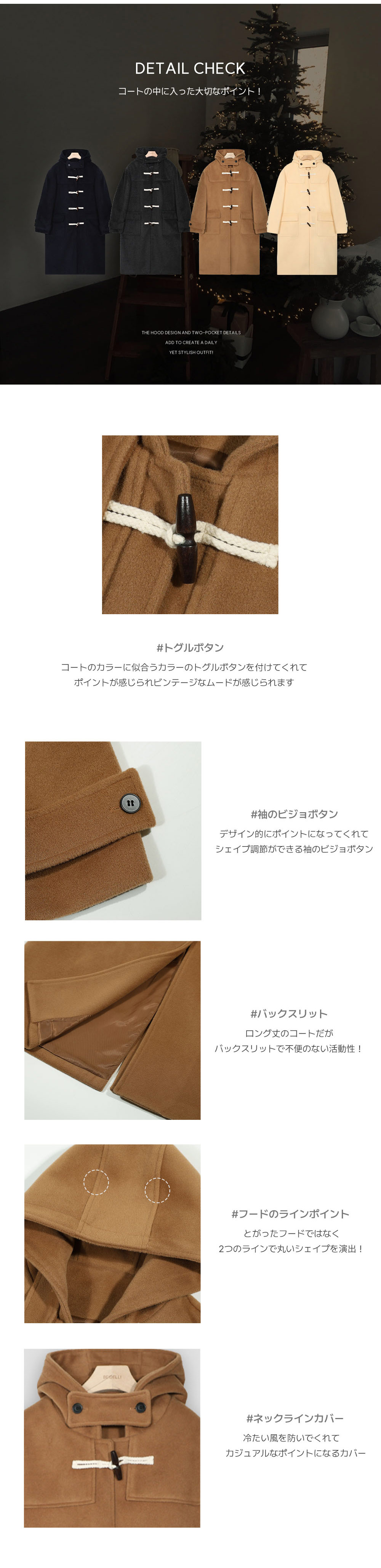 トグルボタンフードロングコート | 詳細画像13