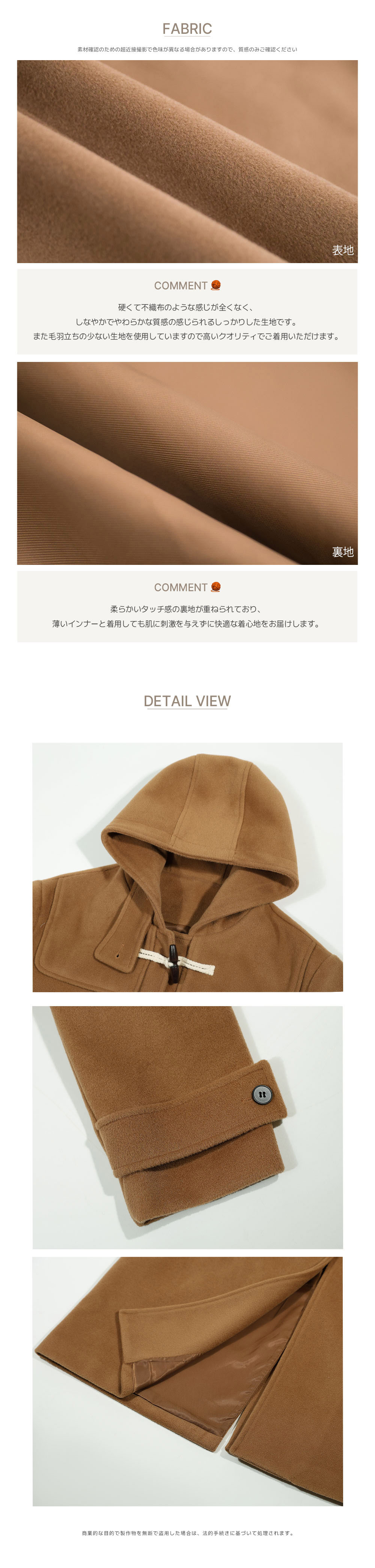 トグルボタンフードロングコート | 詳細画像15